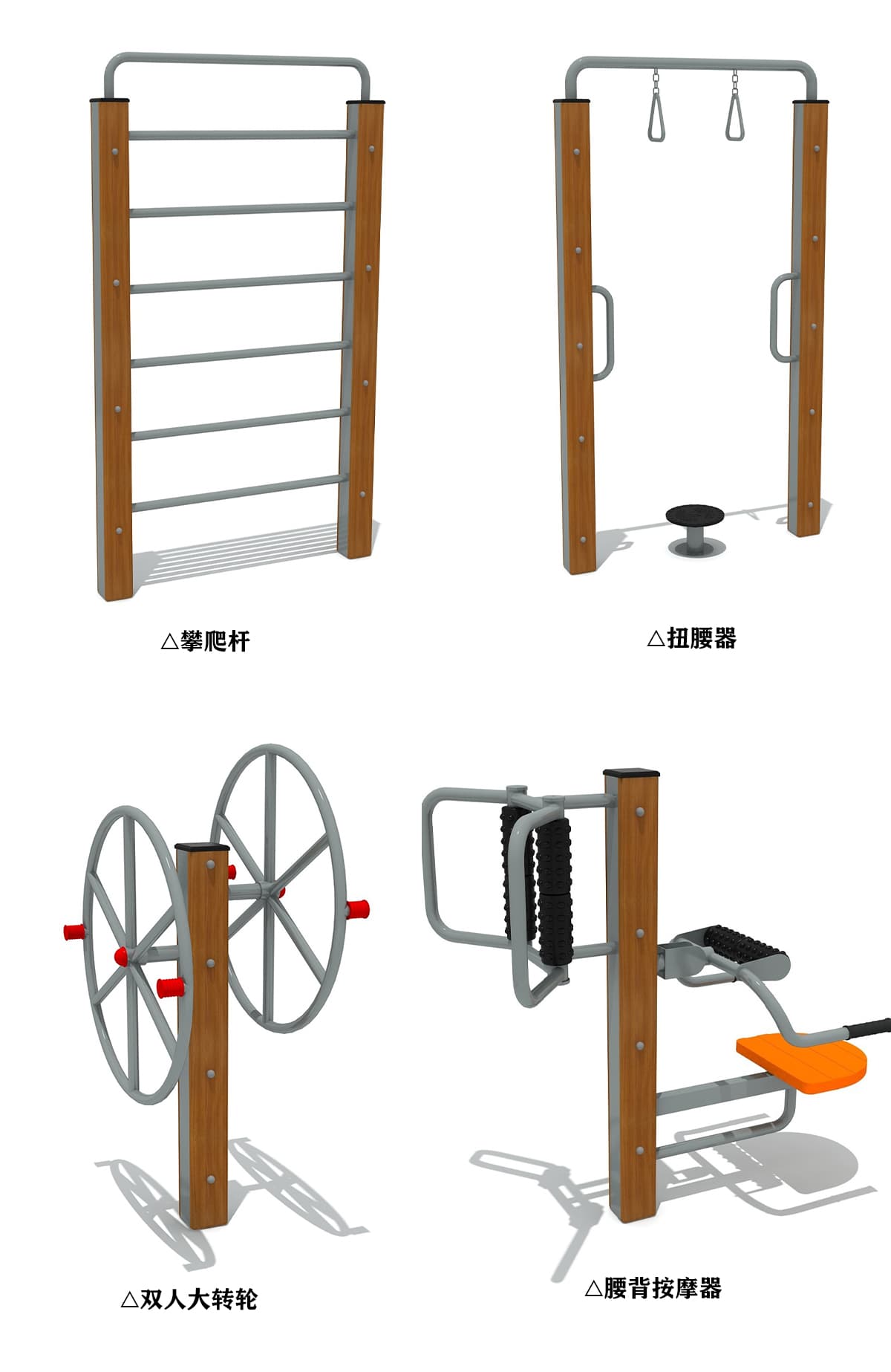 麻将胡了模拟器户外成人老年人公园健身器