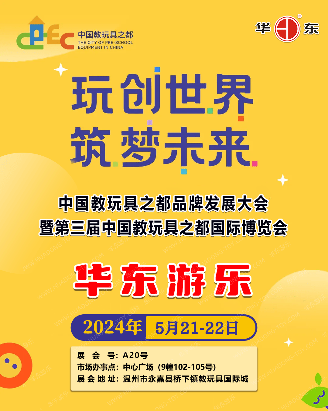 麻将胡了模拟器