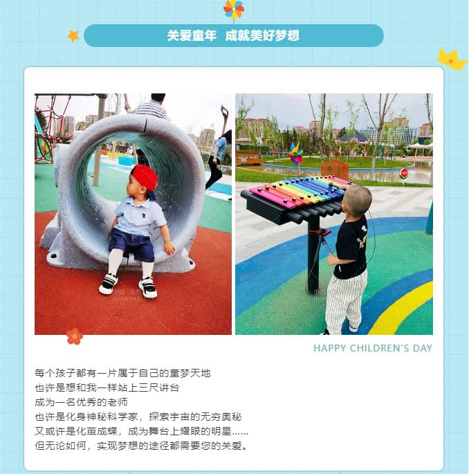 麻将胡了模拟器